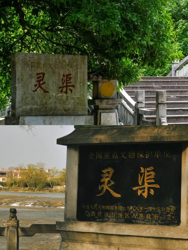 桂林靈渠  | 山水間穿越千年的世界奇蹟。