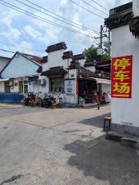快來七寶古鎮，感受這古色古香的魅力吧。
