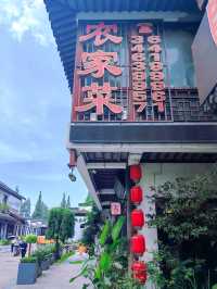 七寶老街 | 魔都寶藏古鎮遊玩攻略。