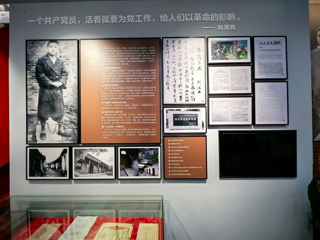 武裝革命一一星火燎原紅土地。