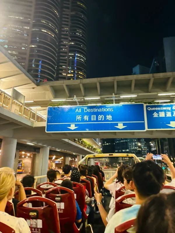 香港夜景與落日飛車的浪漫之旅🌆