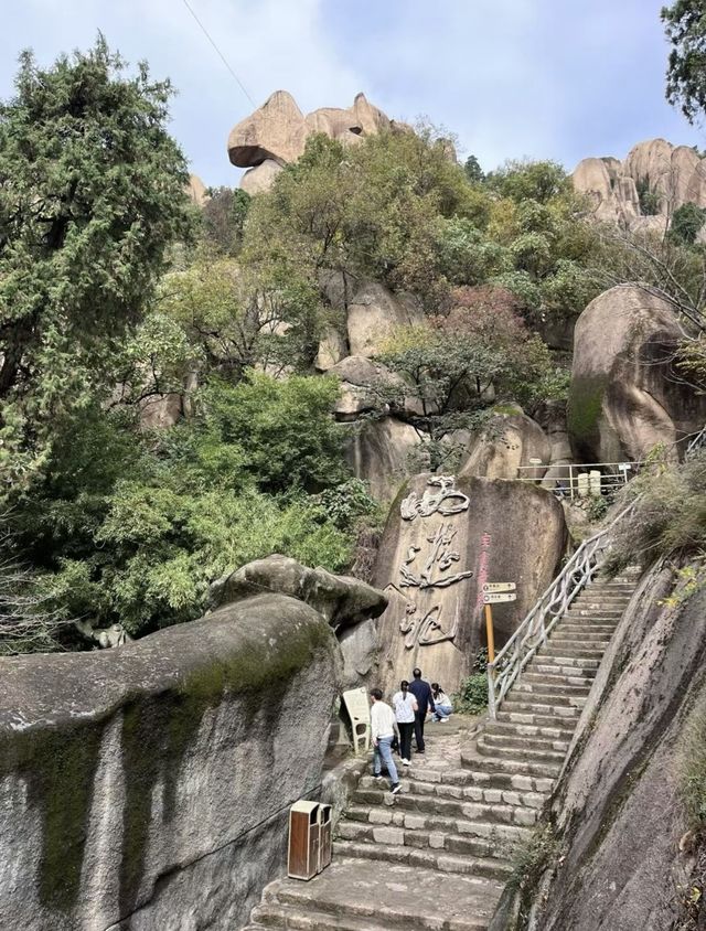 楂岈山旅遊攻略。