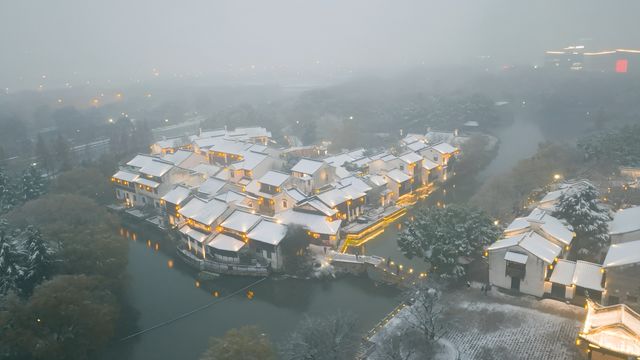 無錫巡塘書香府邸酒店