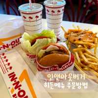 엘에이 가면 꼭 먹어봐야하는 햄버거집 