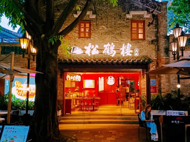 Lingnan Tiandi Game of Light: Mesmerizing Vibes