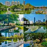 深圳原來有個荔枝公園？