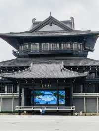 新廣州文化館