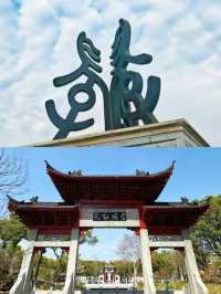 醉美孝感，遇見不一樣的風景。
