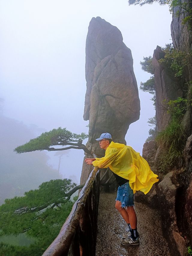 三清山雨天遊山攻略