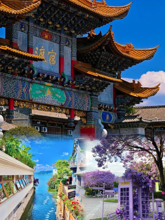 邊個嚟昆明竟然一張相都冇影