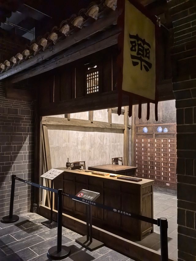 安康博物館-陝南都會