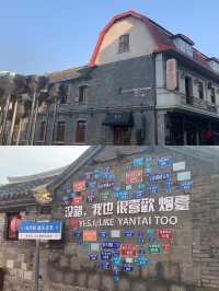 放棄威海了 這裡太香了