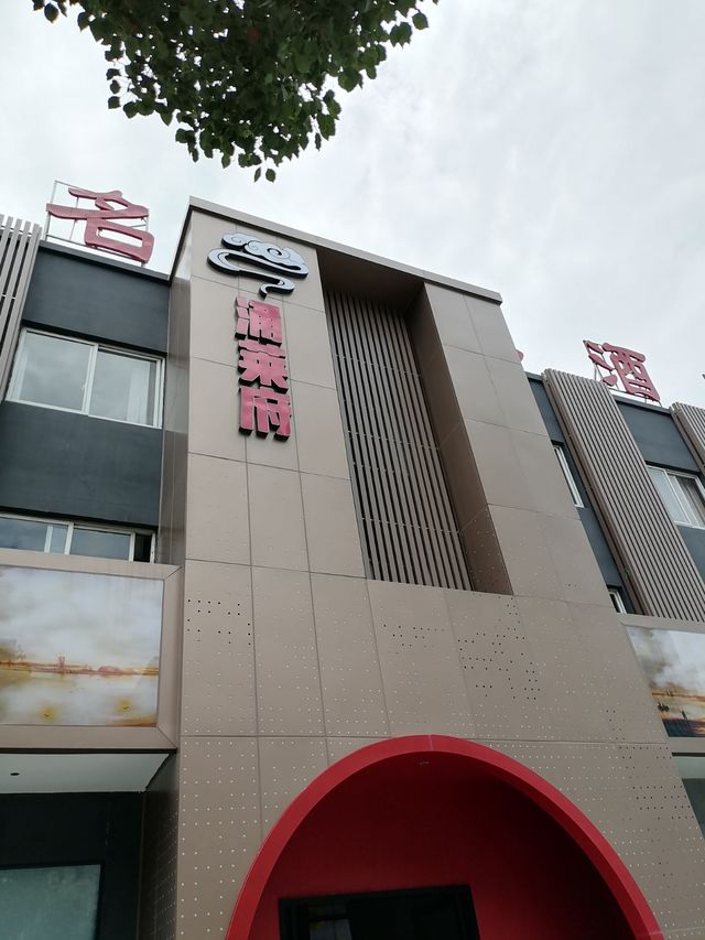 好精緻嘅餐廳呀