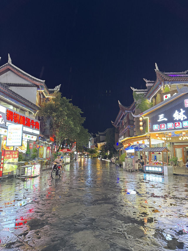 เมืองโบราณ Li bo gu zhen 荔波古镇 3A 