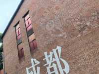 成都真係好適合一個人漫遊!今次解鎖咗超有文藝feel嘅東郊記憶藝術區,文藝青年一定要mark低呢篇~  文藝