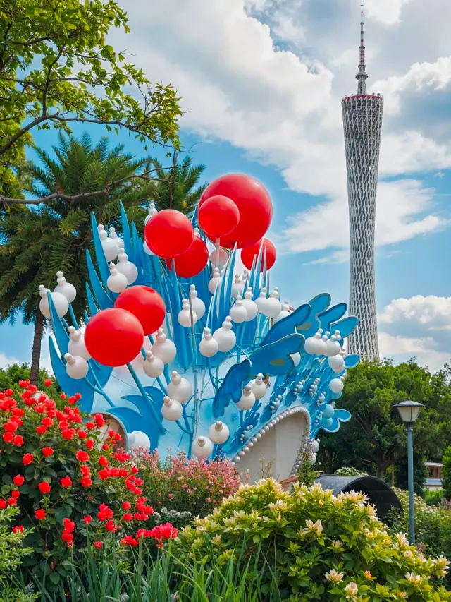 National Games Exclusive, Complete Guide to Guangzhou Garden Expo