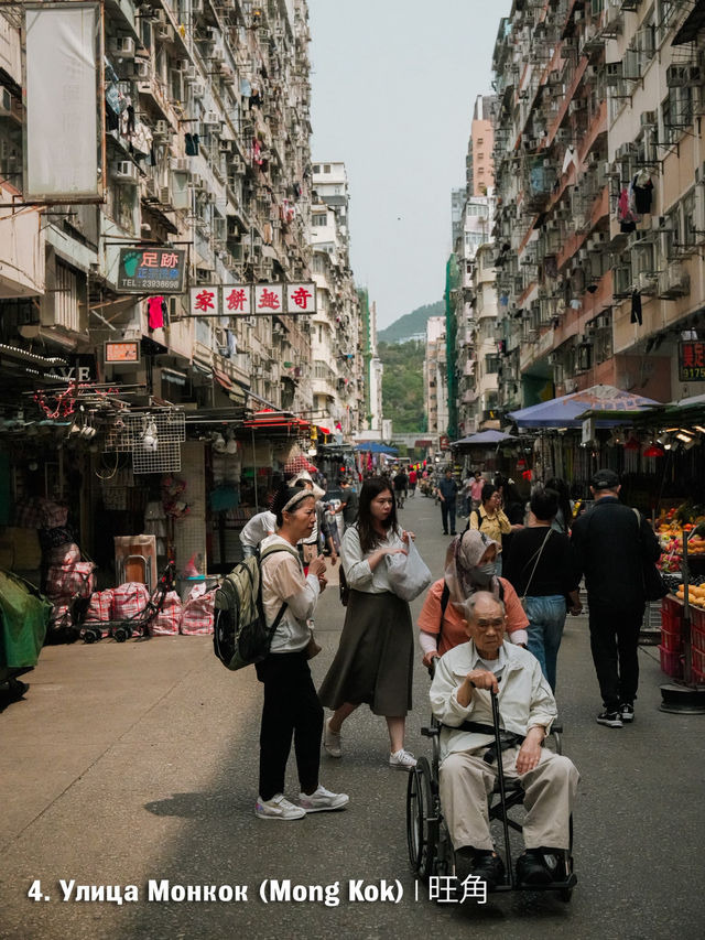 Топ 8 мест которые стоит посетить за 2 дня в Гонконге 🇭🇰