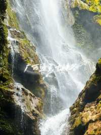 12月闖進「綠野仙蹤」!廣西通靈大峽谷3天2晚回血全攻略