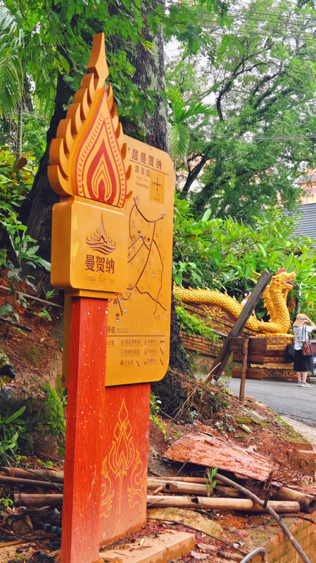 ซีซวงปันนา | ภาพถ่ายท่องเที่ยวในป่าฝนของหมู่บ้านโบราณมานเหนา