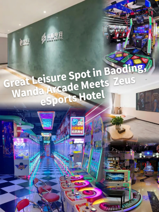 Great places to have fun in Baoding, Wanda arcade paired with Zeus esports hotel