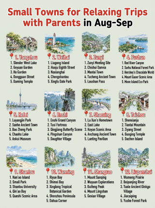 Travel slowly with your parents in 12 cities from August to September