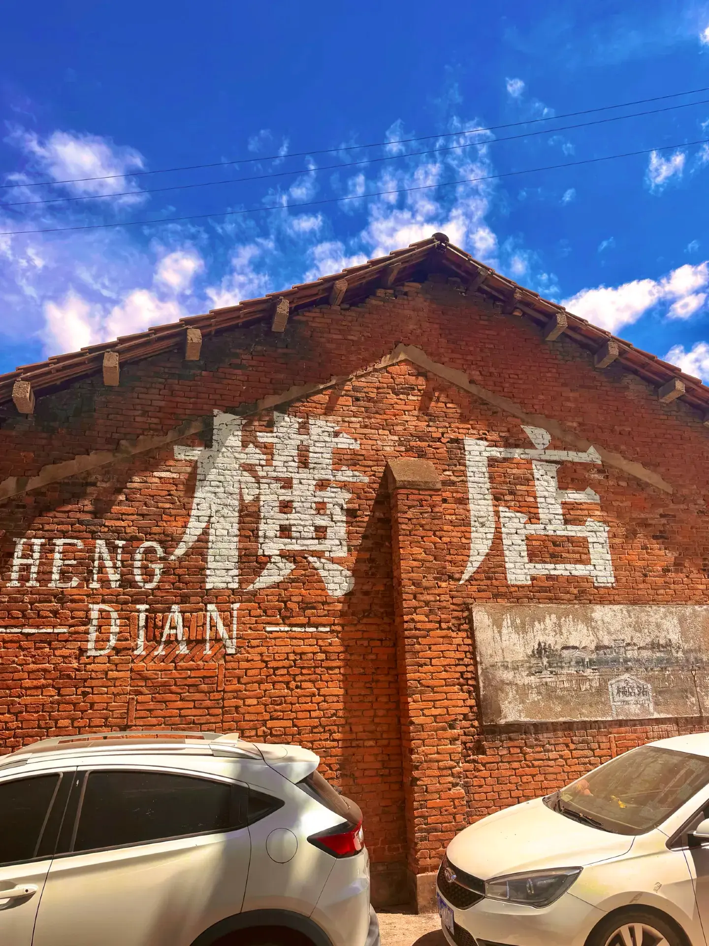 橫店兩日一夜懶人攻略｜新手直接照搬！
