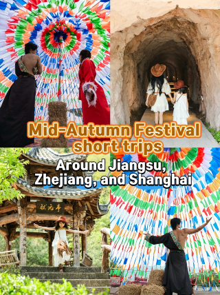 Mid-Autumn "reverse travel": Niche getaways around Jiangsu, Zhejiang, and Shanghai