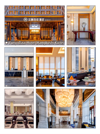 Ordos | A new Chinese-style stay in Kangbashi, a quiet urban retreat