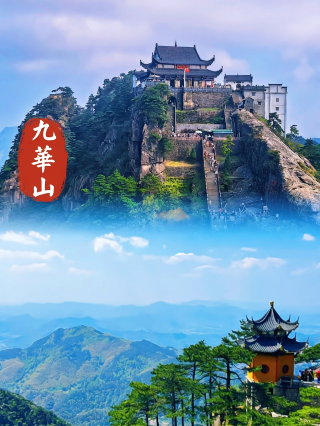 การเดินทางเพื่อการบำบัด ณ สถานที่พักผ่อนบนภูเขาจิ่วฮวา: สระว่ายน้ำในป่าบนภูเขาและบ่อน้ำพุร้อน