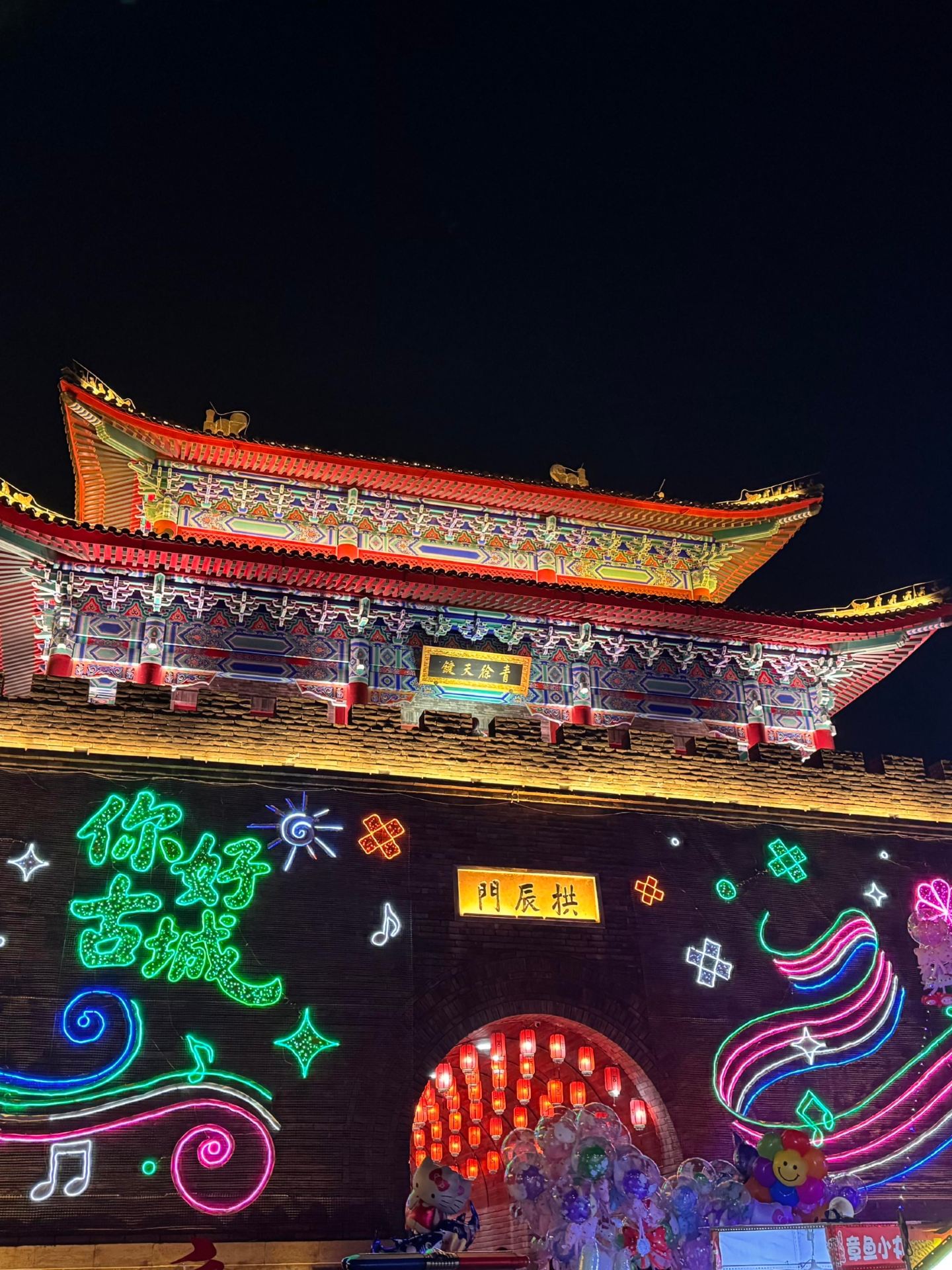 Thành cổ Ju State | Đừng để bị đánh lừa bởi những lời quảng cáo rầm rộ trên mạng, đây là những gì tôi thực sự nghĩ sau khi đến thăm.