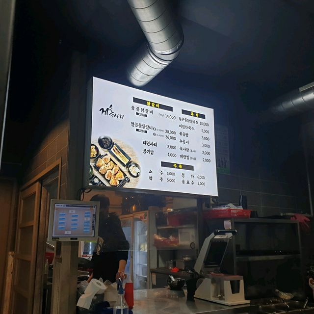 전주 숯불닭구이 맛집 계륵사지 숯불닭갈비