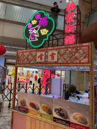 德福廣場迎春接福市集