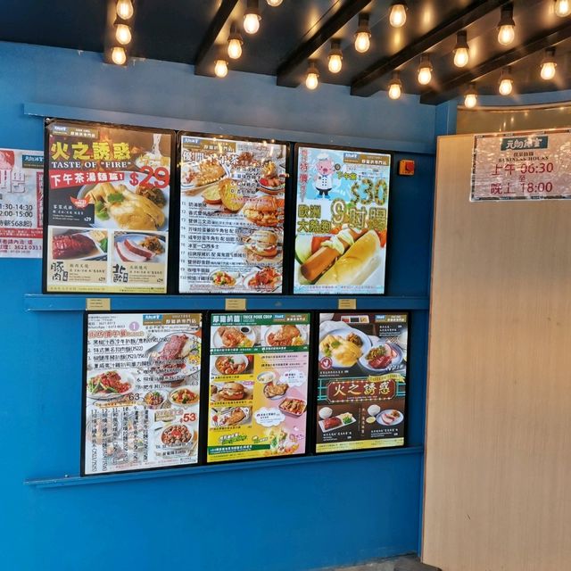 豬扒你最威