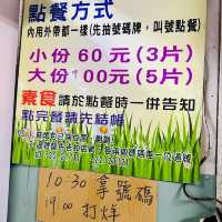 值得排隊的超保水美味臭豆腐
