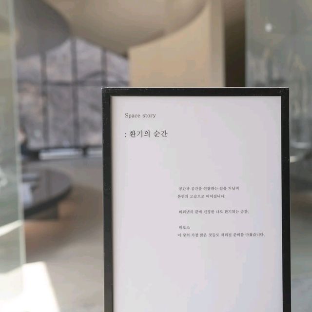 사색에 잠기기 좋은 카페 "용인 묵리459"