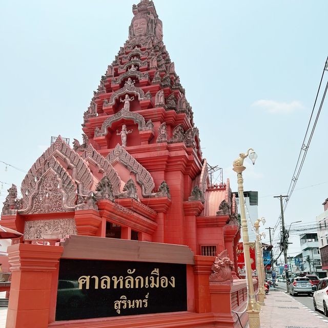 ศาลหลักเมืองสุรินทร์