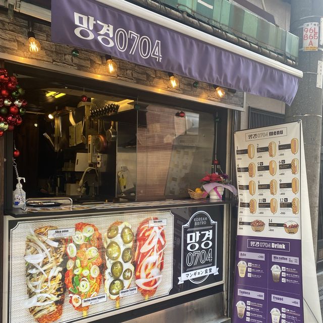 【大阪】鶴橋駅近！選べるハットグ専門店