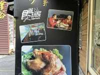 Urn Roasted Chicken, must stop by!
