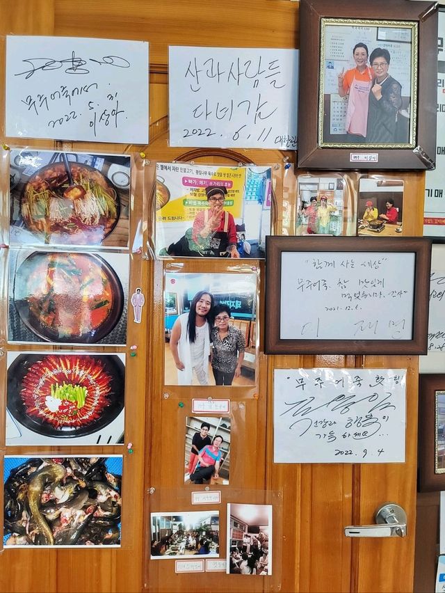 찐로컬맛집이라는 무주어죽🏠