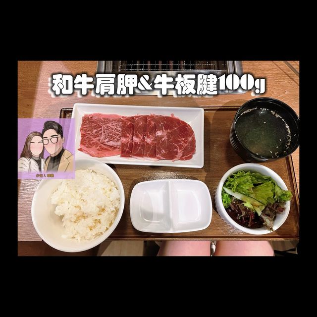人均$138 東京人氣燒肉店來港❤️‍🔥🤤🤤🫶🏻