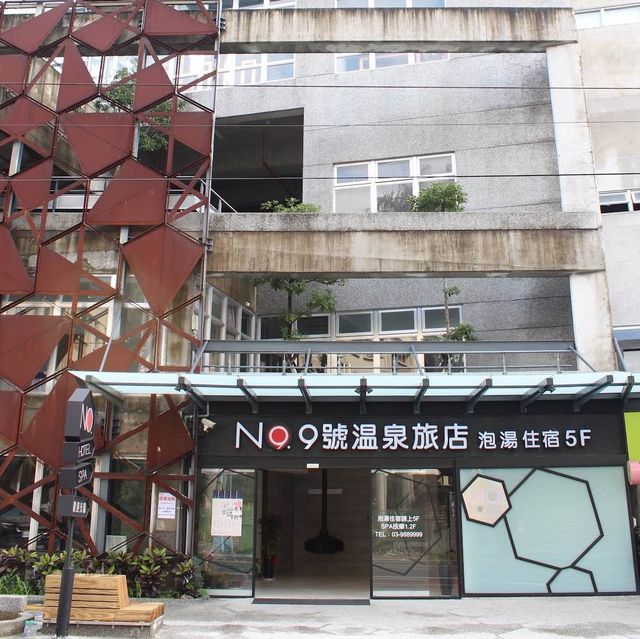 礁溪9號溫泉旅店
