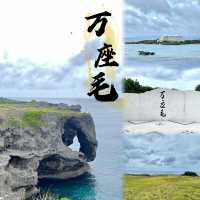 沖繩萬座毛-沖繩最著名景點，佇立於海上的象鼻岩