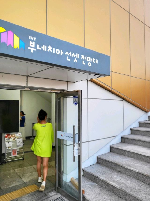 부산 노을 명소 부네치아 선셋전망대🧡