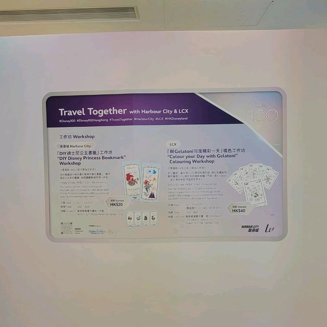 Disney 100:Travel together with Harbour City & LCX Disney 100:Travel together with Harbour City & LCX