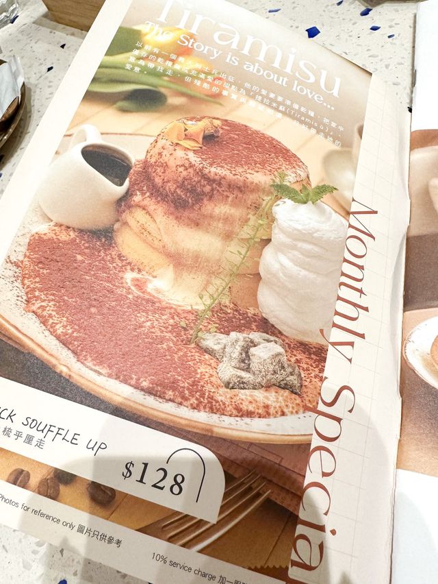 屯門 |PHI Coffee & Pancake 