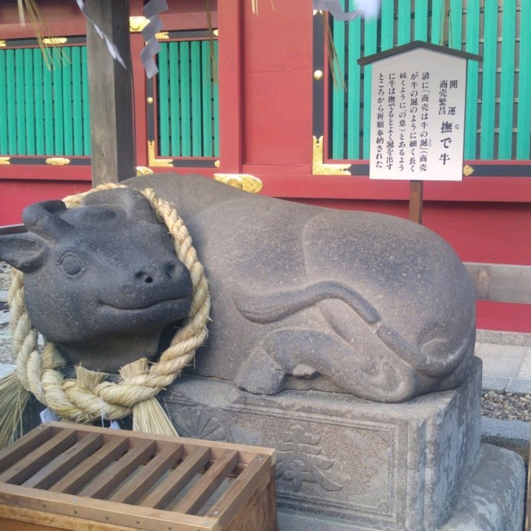 

Shiogama Shrine, a shrine that brings good luck and wards off misfortune in Miyagi