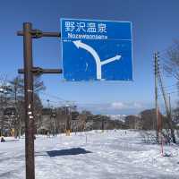 1番好きな温泉