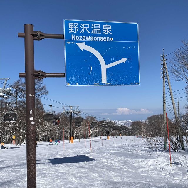 1番好きな温泉