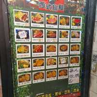 高雄苓雅美食系列~阿哈牛排館