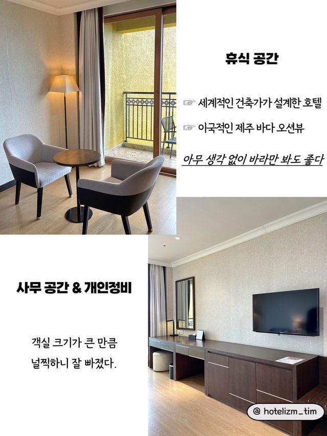 건축계의 거장 손길이 담긴 아름다운 호텔✨